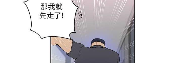 36P - 秘密教学