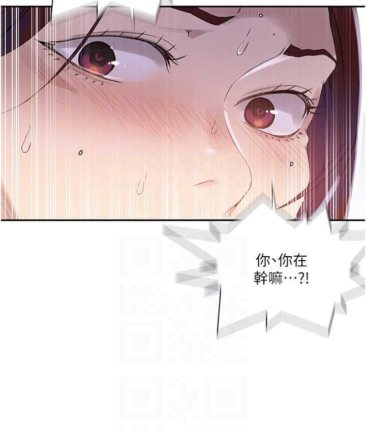 46P - 秘密教学