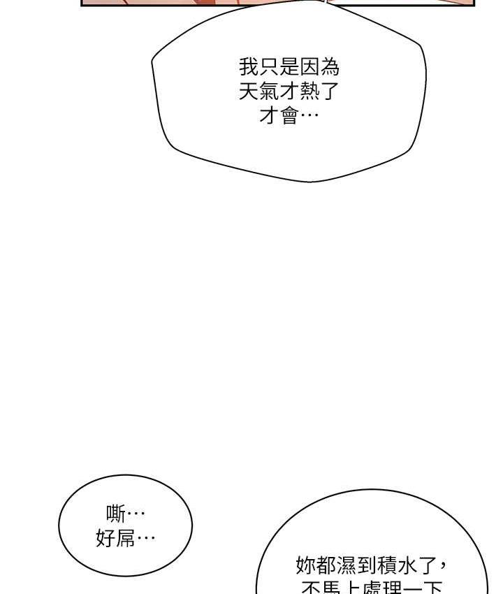 55P - 秘密教学