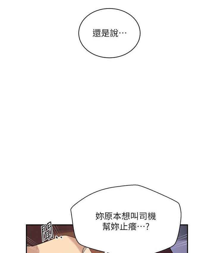 57P - 秘密教学