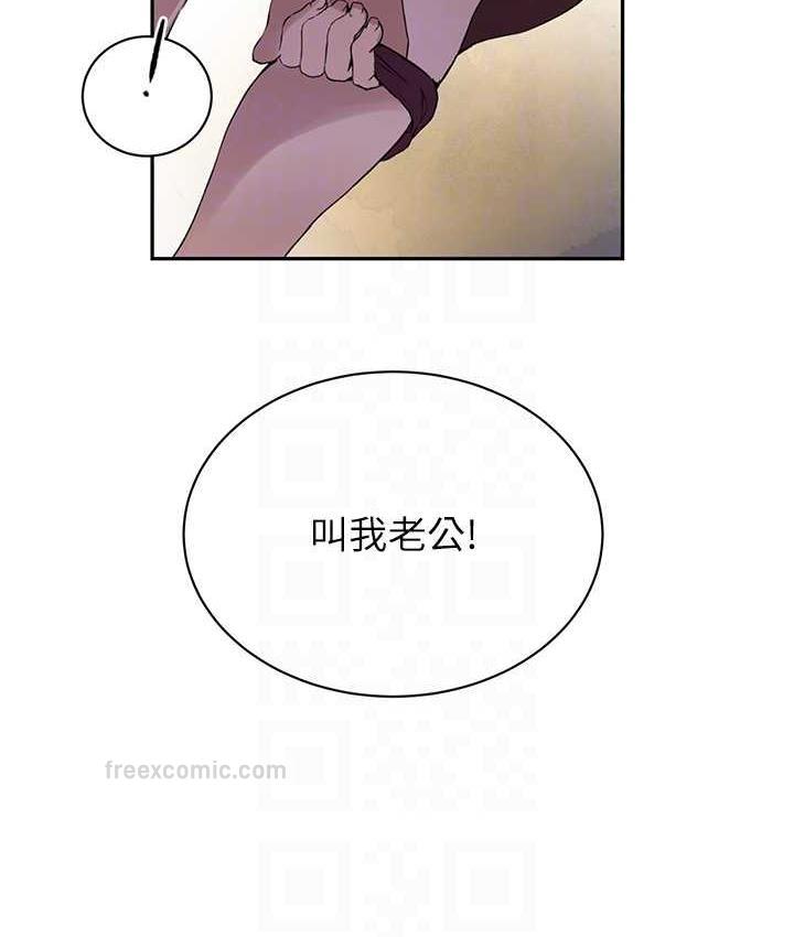 60P - 秘密教学
