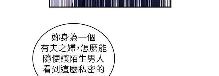 72P - 秘密教学