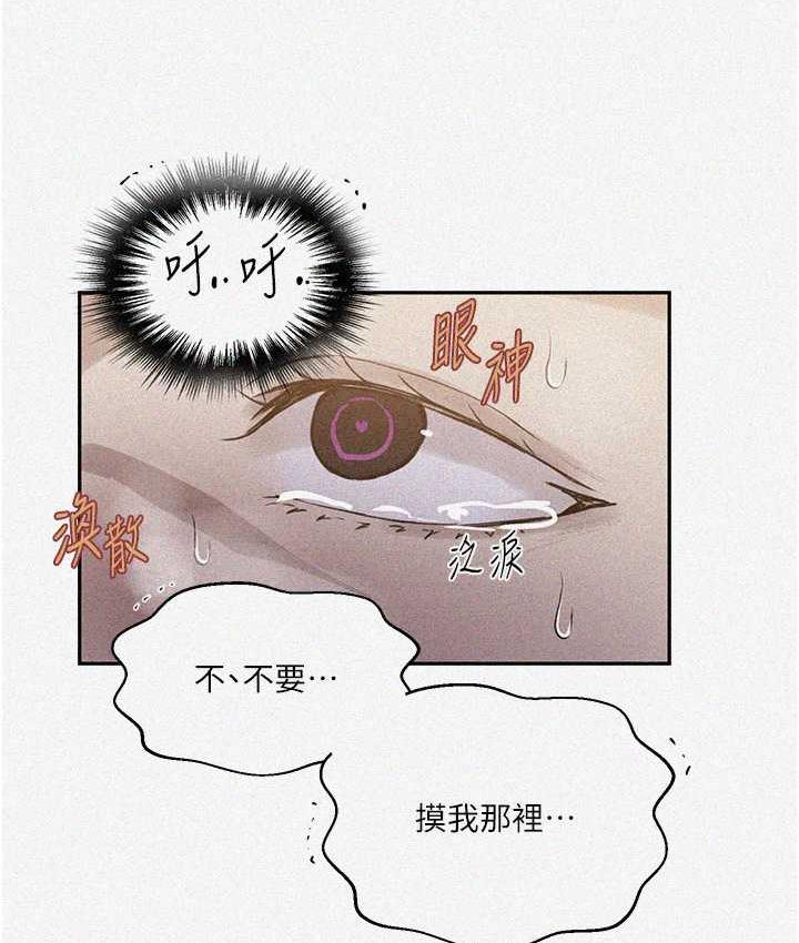 7P - 秘密教学