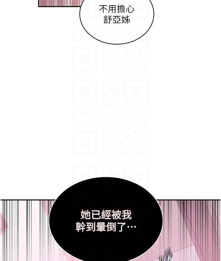 75P - 秘密教学
