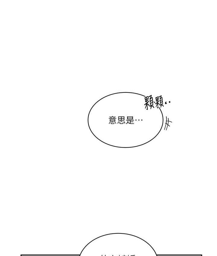 15P - 秘密教学
