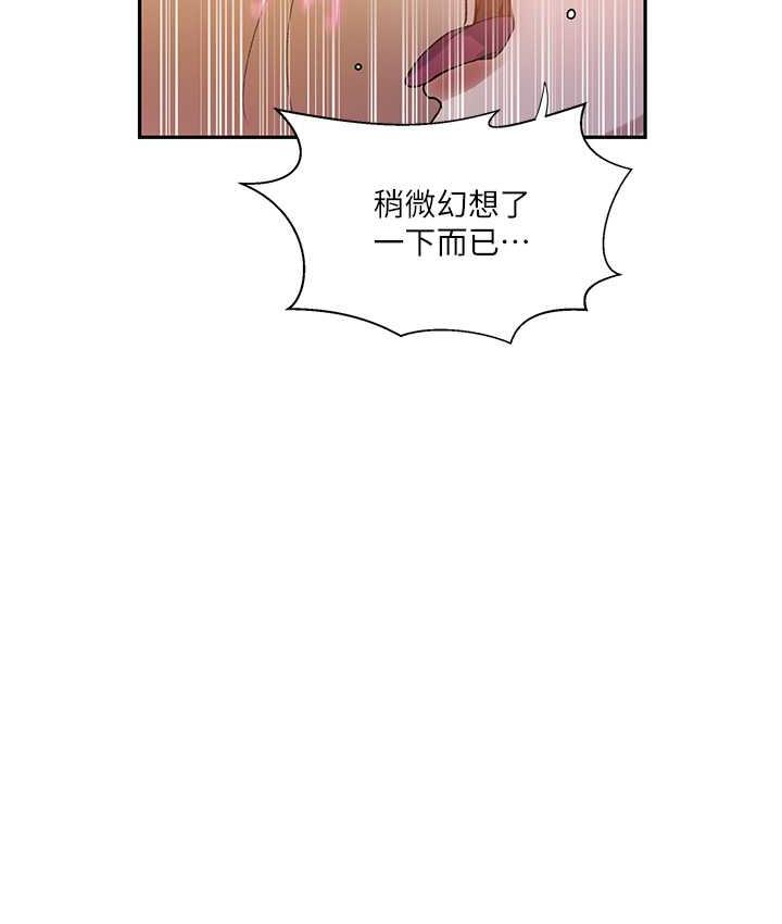 22P - 秘密教学