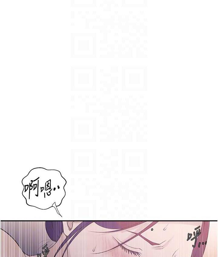 31P - 秘密教学