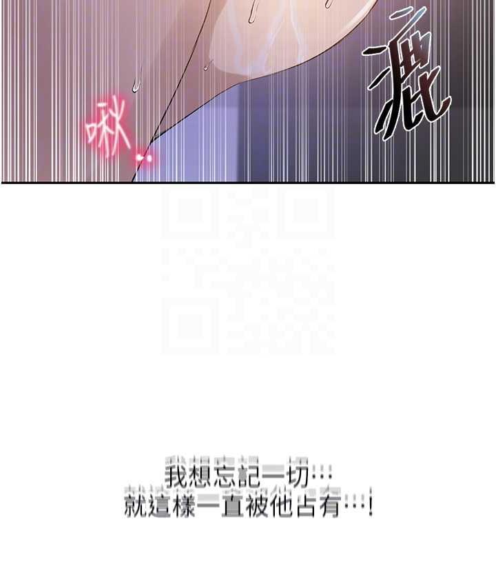 46P - 秘密教学