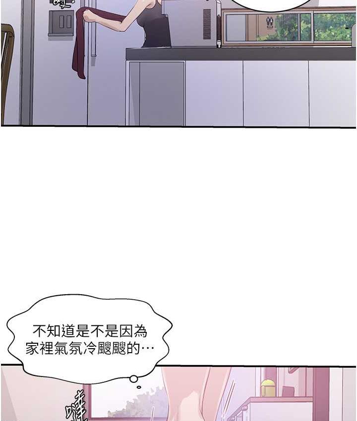 51P - 秘密教学