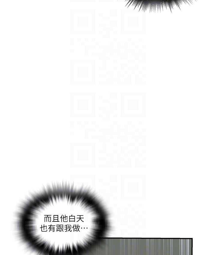 59P - 秘密教学
