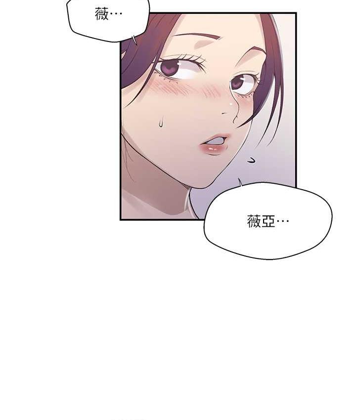 63P - 秘密教学