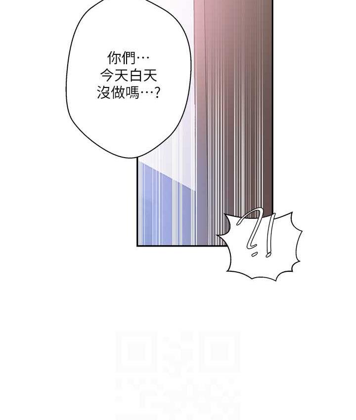 70P - 秘密教学