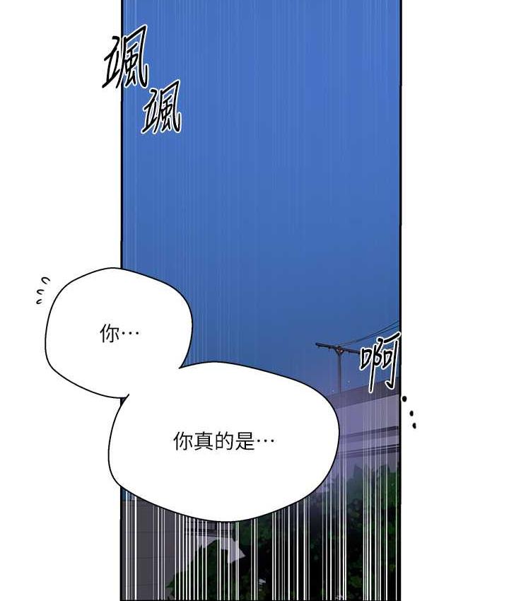 10P - 秘密教学