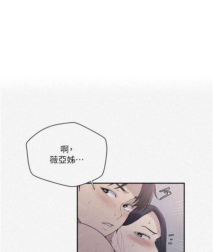 1P - 秘密教学