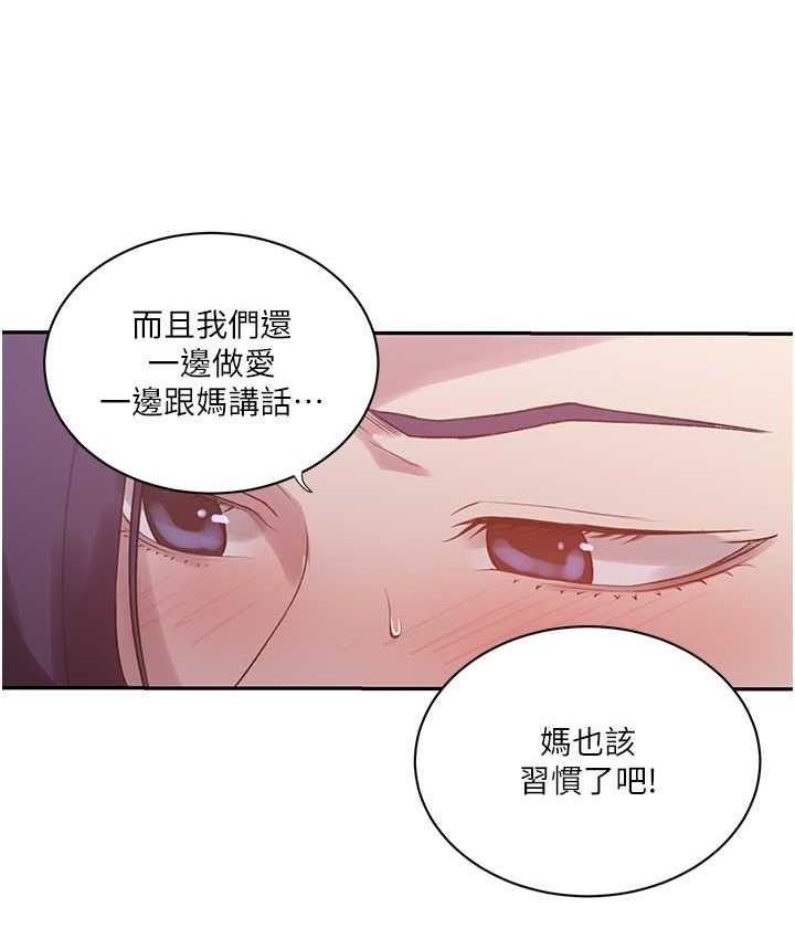21P - 秘密教学