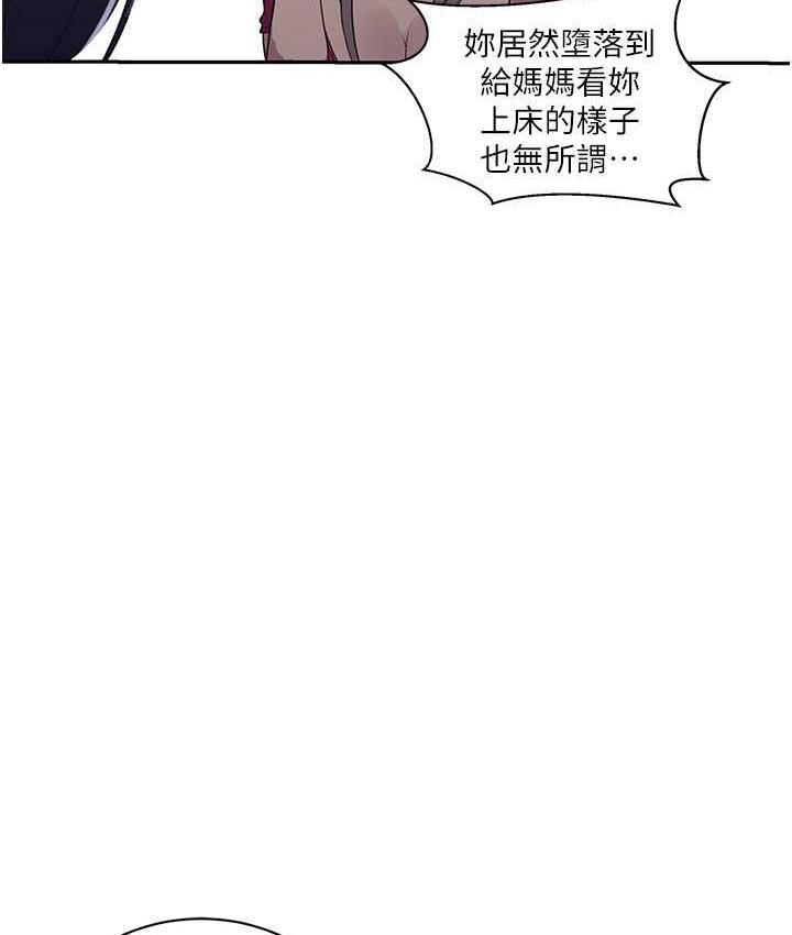 23P - 秘密教学