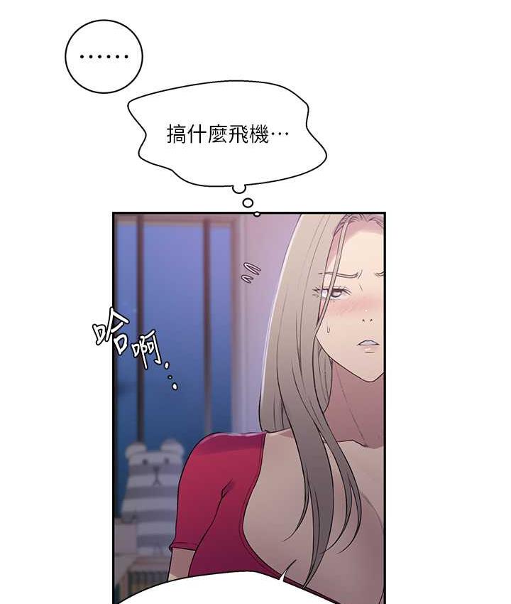 27P - 秘密教学