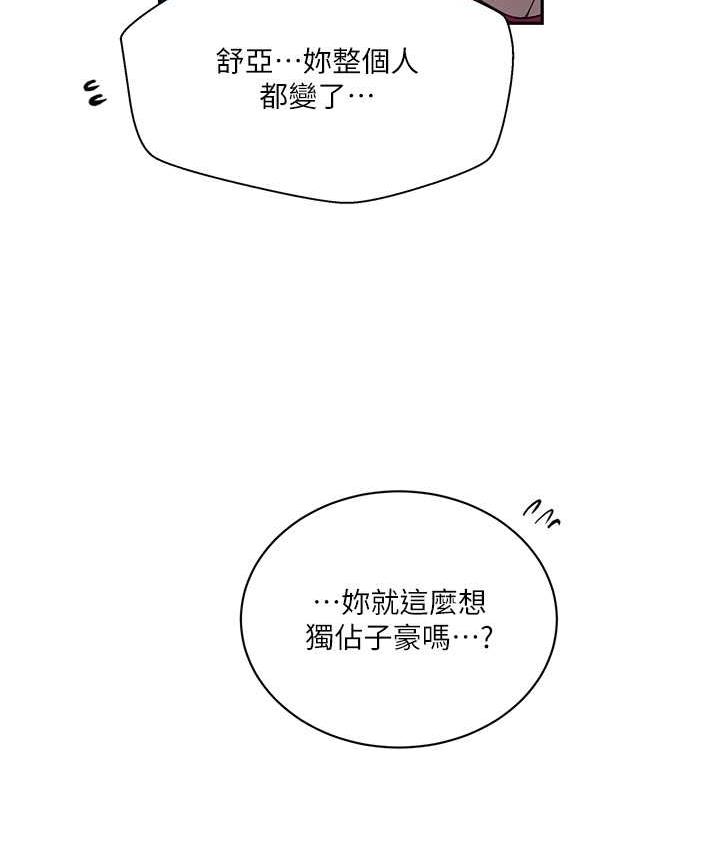 28P - 秘密教学