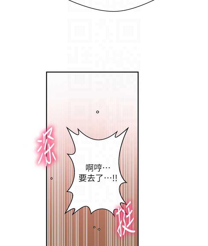 31P - 秘密教学
