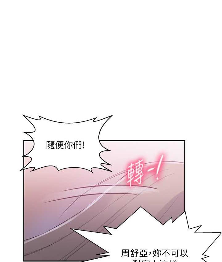 34P - 秘密教学
