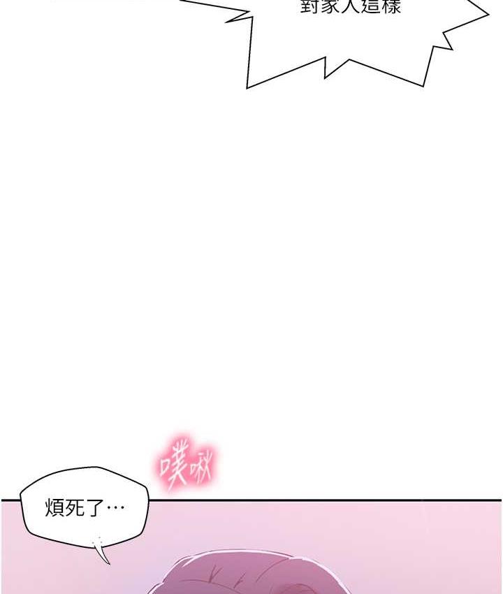 35P - 秘密教学
