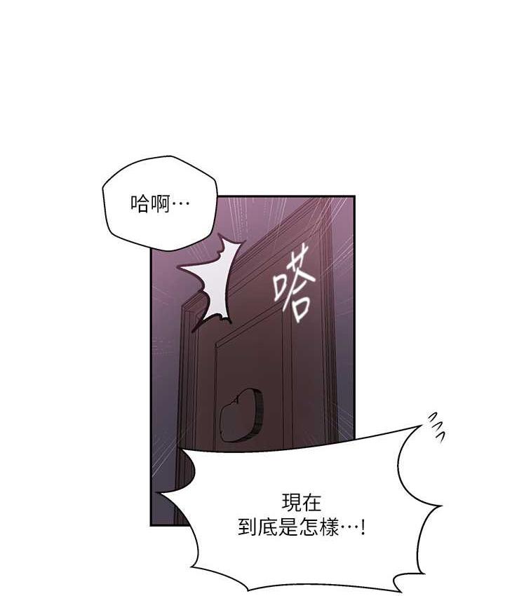 38P - 秘密教学