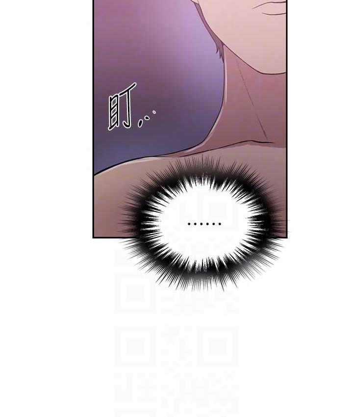 46P - 秘密教学