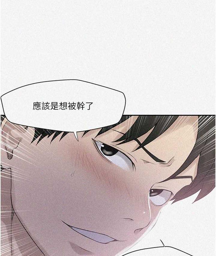 5P - 秘密教学