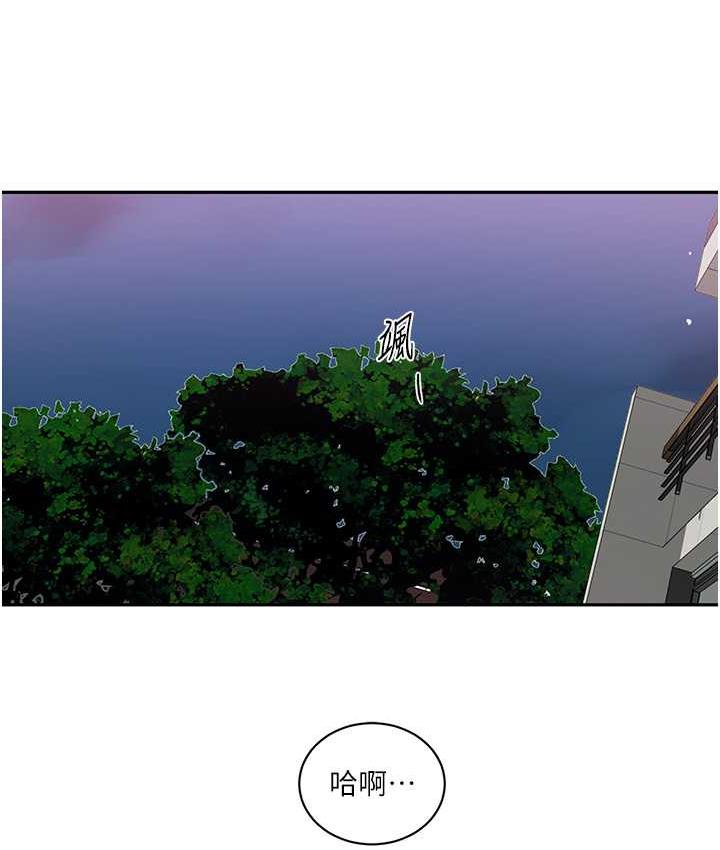 66P - 秘密教学