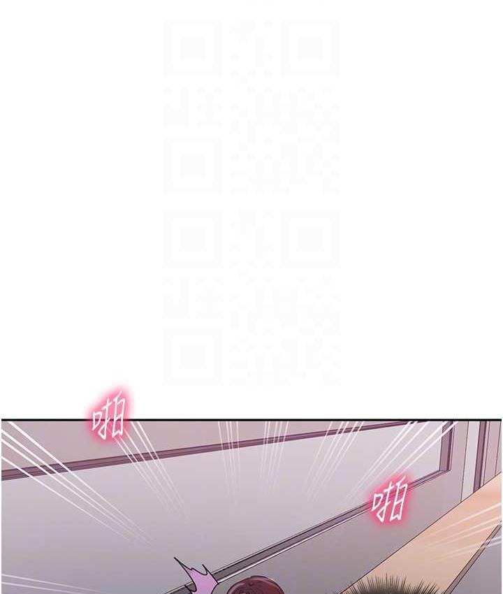 71P - 秘密教学