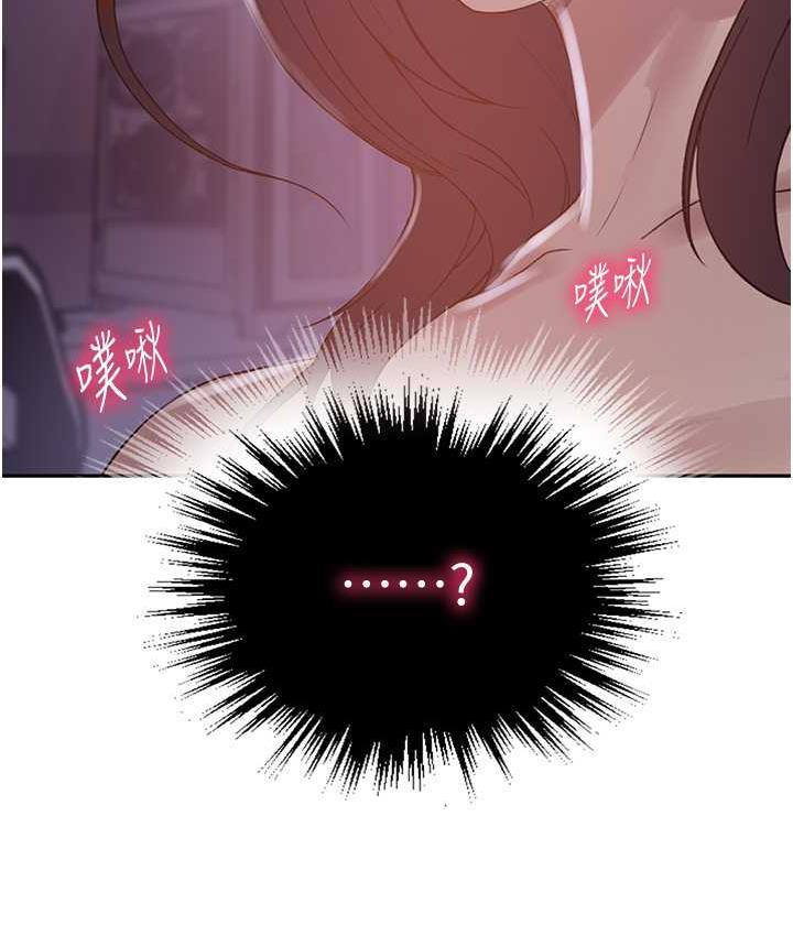 81P - 秘密教学