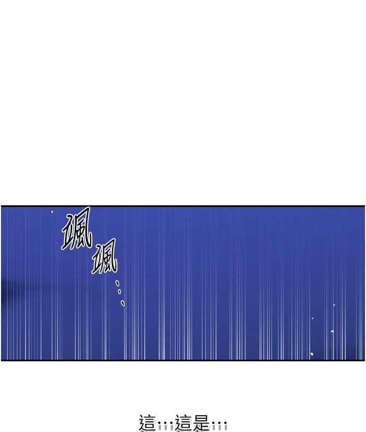 82P - 秘密教学