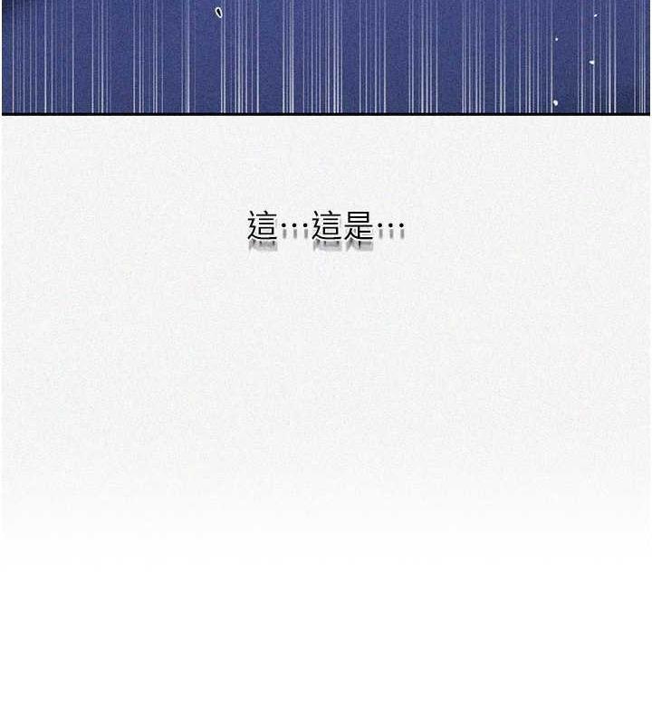 10P - 秘密教学