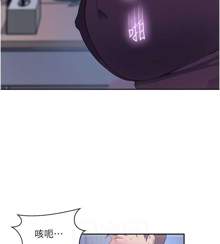 16P - 秘密教学