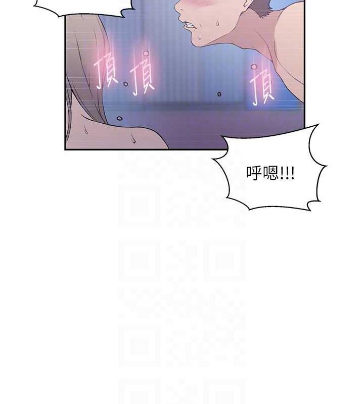 17P - 秘密教学