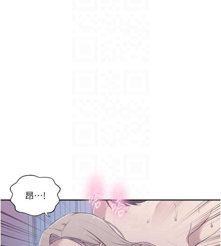 18P - 秘密教学
