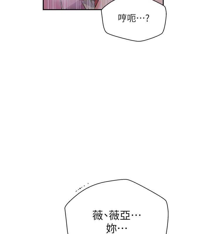 26P - 秘密教学