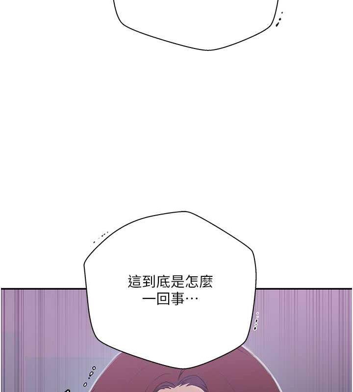 27P - 秘密教学