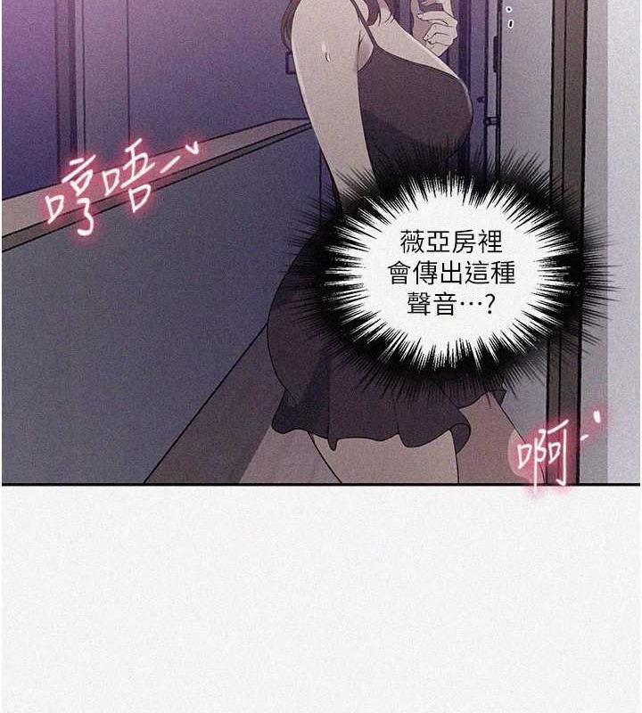 2P - 秘密教学