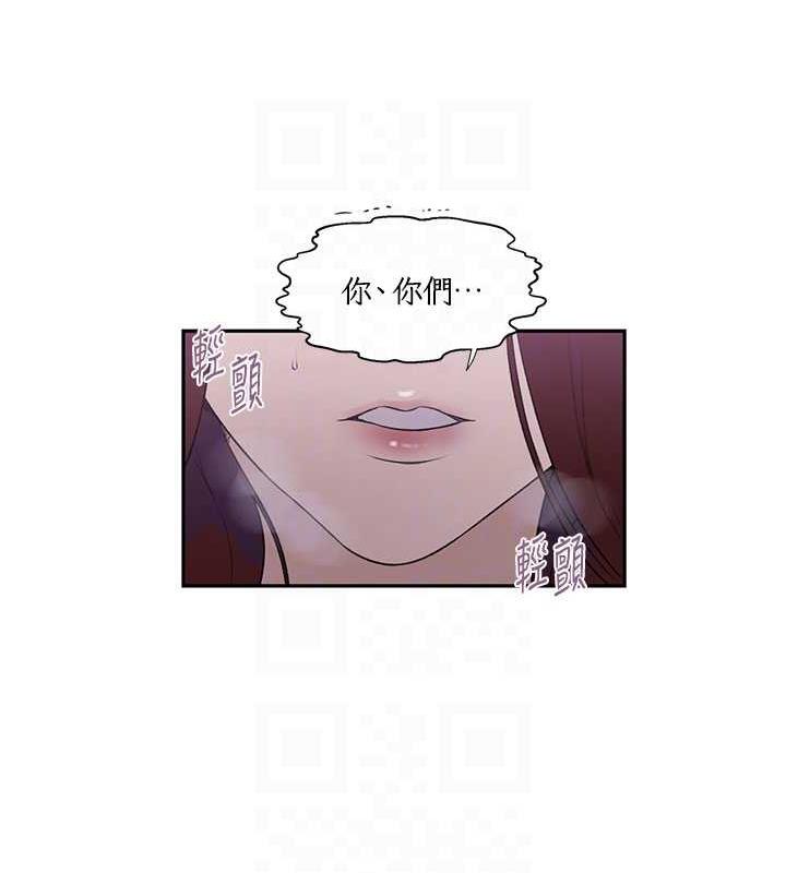 31P - 秘密教学