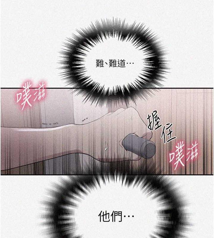 3P - 秘密教学