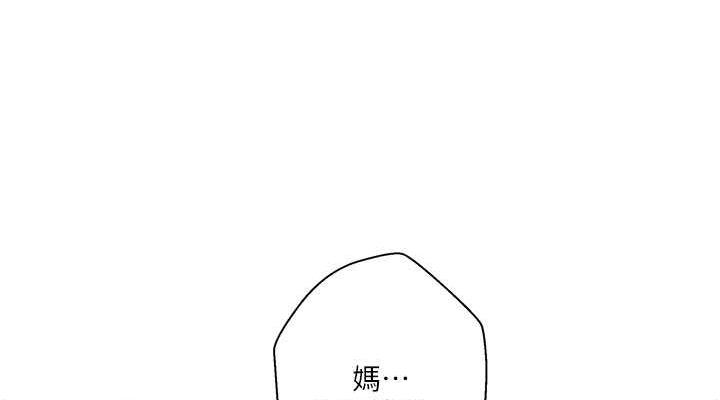 38P - 秘密教学