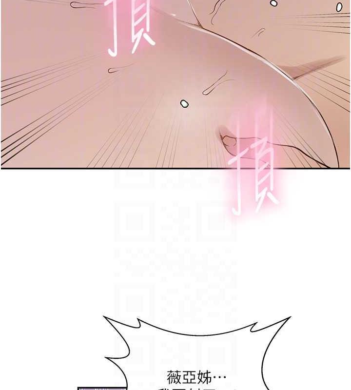46P - 秘密教学
