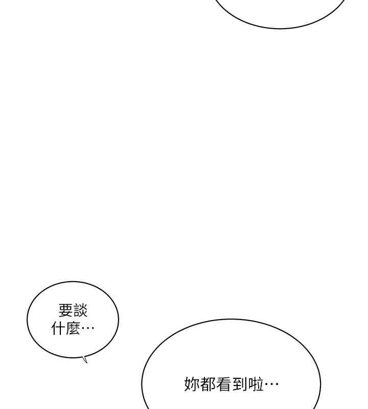 58P - 秘密教学