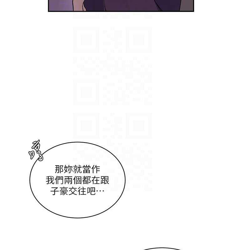 62P - 秘密教学