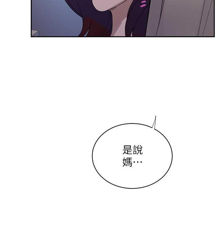 73P - 秘密教学