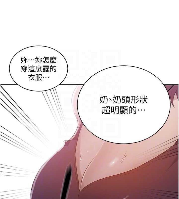74P - 秘密教学