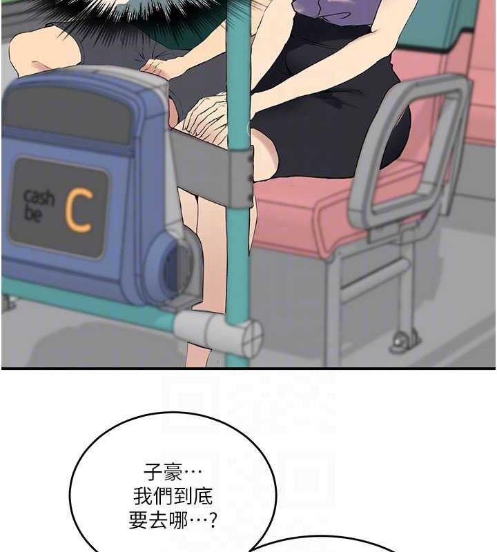 91P - 秘密教学