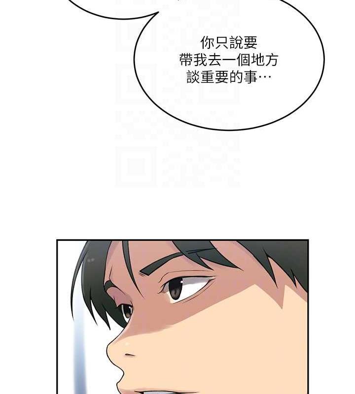 92P - 秘密教学