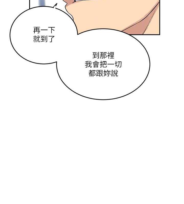 93P - 秘密教学